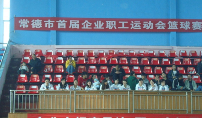 常德市首屆企業(yè)職工運(yùn)動(dòng)會籃球比賽金城房產(chǎn)首戰(zhàn)告捷