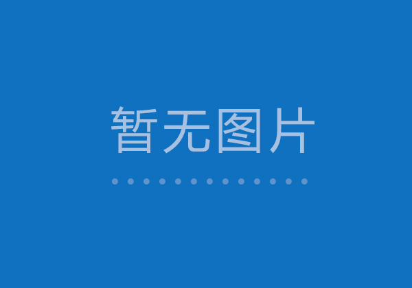 住建部推容積率獎勵：保障房試點住宅產業化